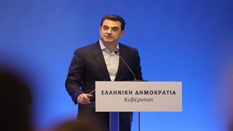 Σκρέκας: «Κάνουμε την Ήπειρο Μια Περιφέρεια – Πρότυπο με Ενεργειακό Εκσυγχρονισμό και Βελτίωση Ποιότητας Ζωής για Όλους»